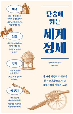 표지이미지